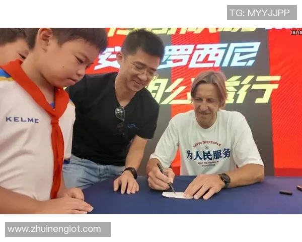 足球明星亲自送礼物给球迷传递温暖与感动的故事