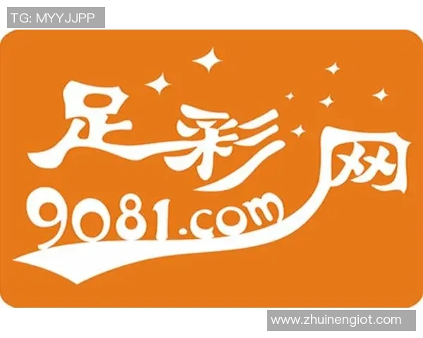 探索中国足彩网官方旧版的功能与优势，助你轻松掌握足球投注技巧与信息